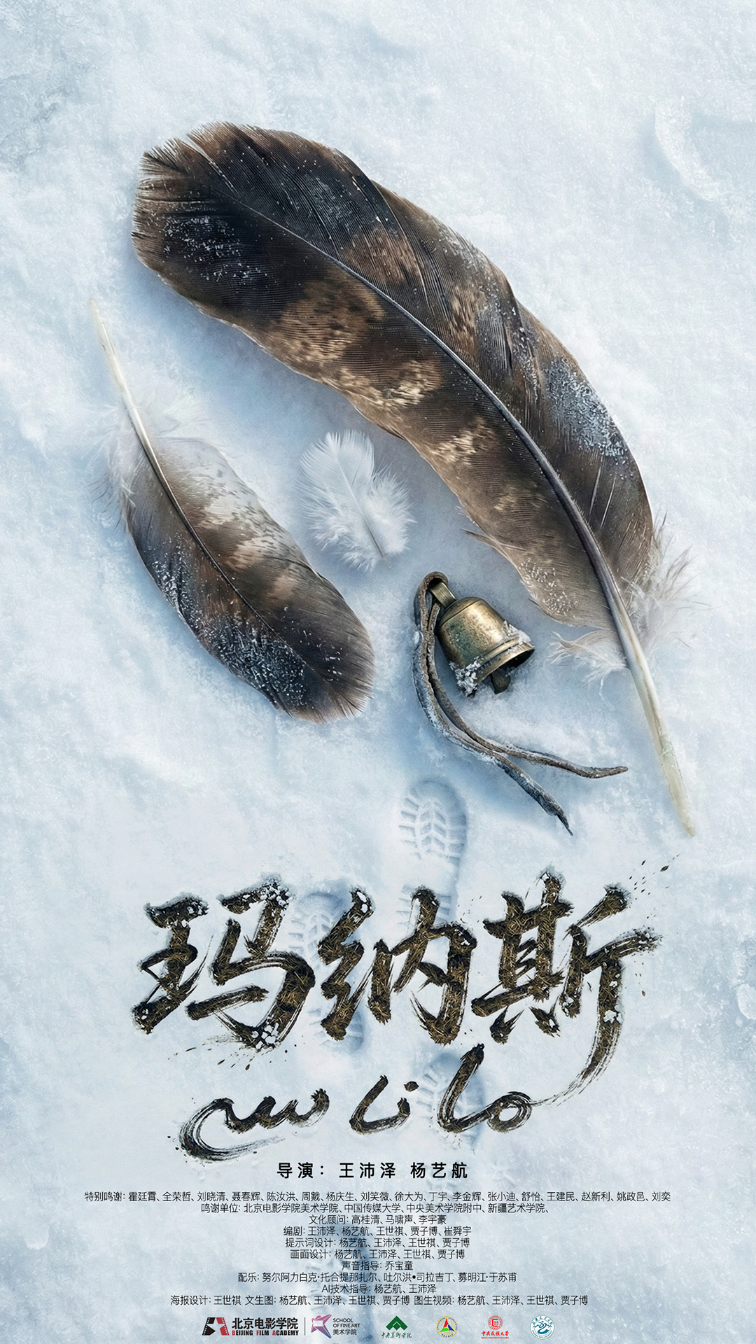 非物質(zhì)文化遺產(chǎn)